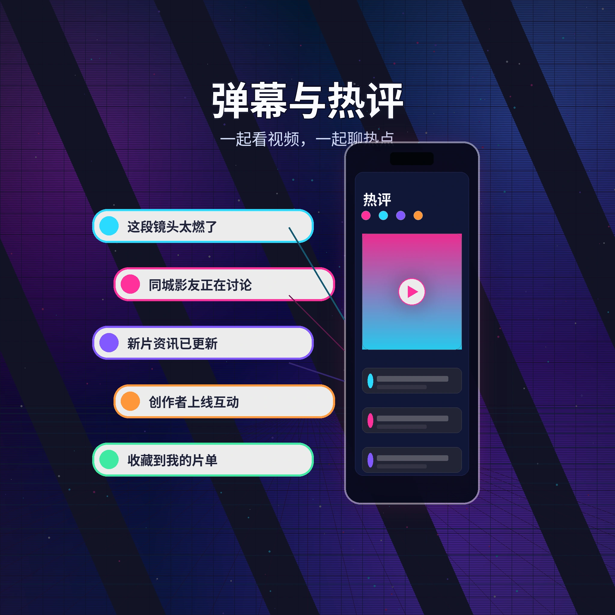 51吃瓜私信聊天与消息提醒展示